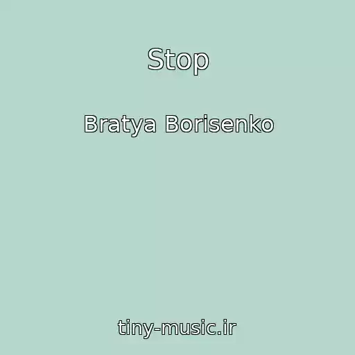 کاور آهنگ Stop از Bratya Borisenko