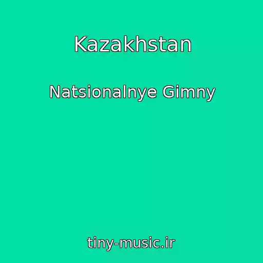 کاور آهنگ Kazakhstan از Natsionalnye Gimny