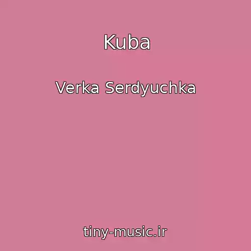 کاور آهنگ Kuba از Verka Serdyuchka
