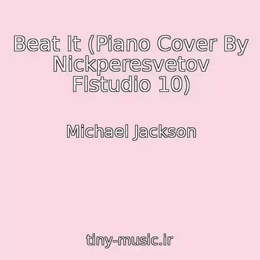 کاور آهنگ Beat It (Piano Cover By Nickperesvetov Flstudio 10) از Michael Jackson