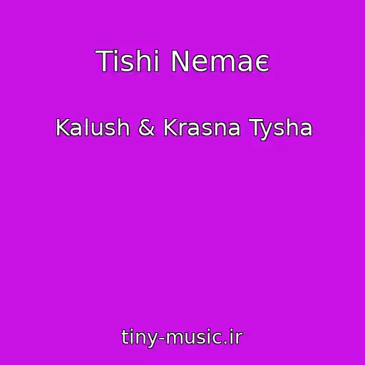 کاور آهنگ Tishі Nemaє از Kalush & Krasna Tysha