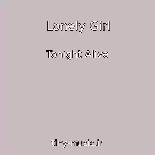 کاور آهنگ Lonely Girl از Tonight Alive