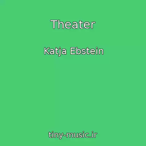 کاور آهنگ Theater از Katja Ebstein