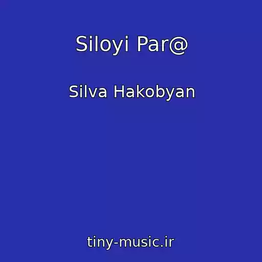کاور آهنگ Siloyi Par@ از Silva Hakobyan