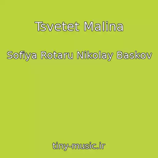 کاور آهنگ Tsvetet Malina از Sofiya Rotaru Nikolay Baskov