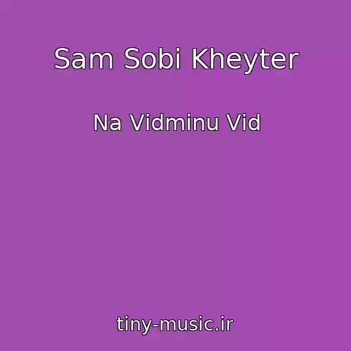 کاور آهنگ Sam Sobі Kheyter از Na Vіdmіnu Vіd