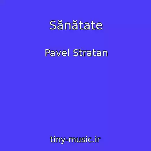 کاور آهنگ Sănătate از Pavel Stratan