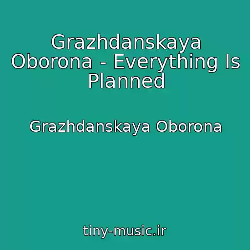 کاور آهنگ Grazhdanskaya Oborona - Everything Is Planned از Grazhdanskaya Oborona