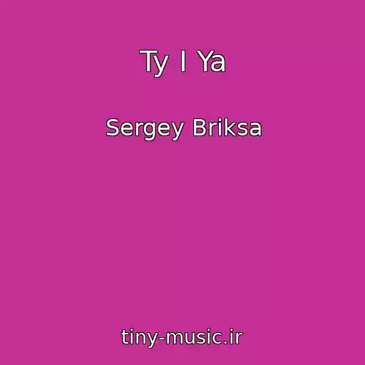 کاور آهنگ Ty I Ya از Sergey Briksa