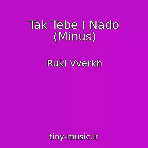 کاور آهنگ Tak Tebe I Nado (Minus) از Ruki Vverkh