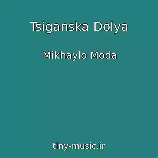 کاور آهنگ Tsiganska Dolya از Mikhaylo Moda