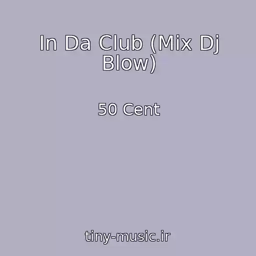 کاور آهنگ In Da Club (Mix Dj Blow) از 50 Cent