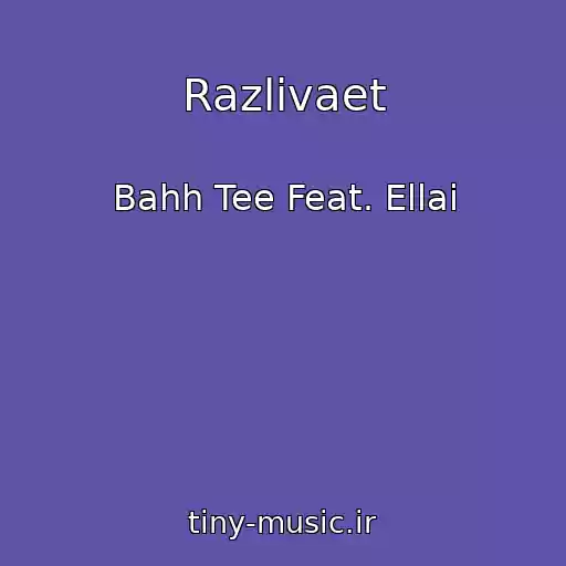کاور آهنگ Razlivaet از Bahh Tee Feat. Ellai