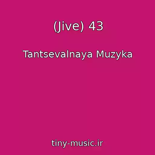 کاور آهنگ (Jive) 43 از Tantsevalnaya Muzyka