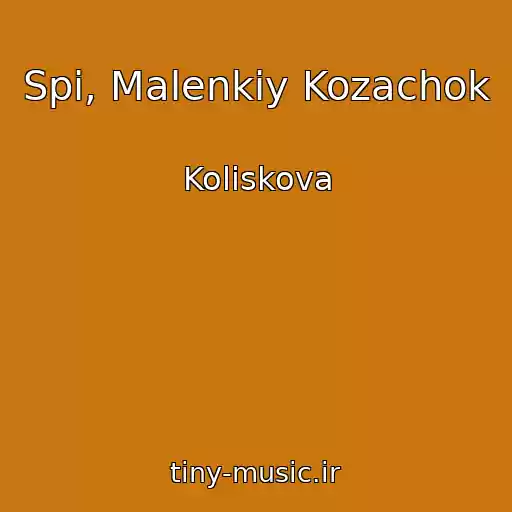 کاور آهنگ Spi, Malenkiy Kozachok از Koliskova