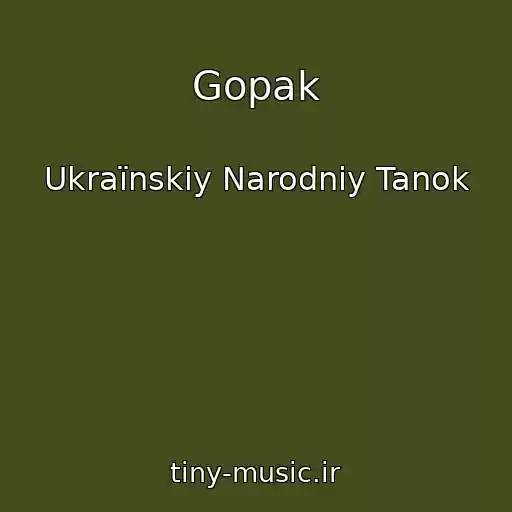 کاور آهنگ Gopak از Ukraїnskiy Narodniy Tanok