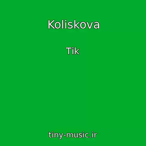 کاور آهنگ Koliskova از Tіk