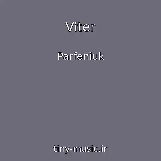 کاور آهنگ Vіter از Parfeniuk