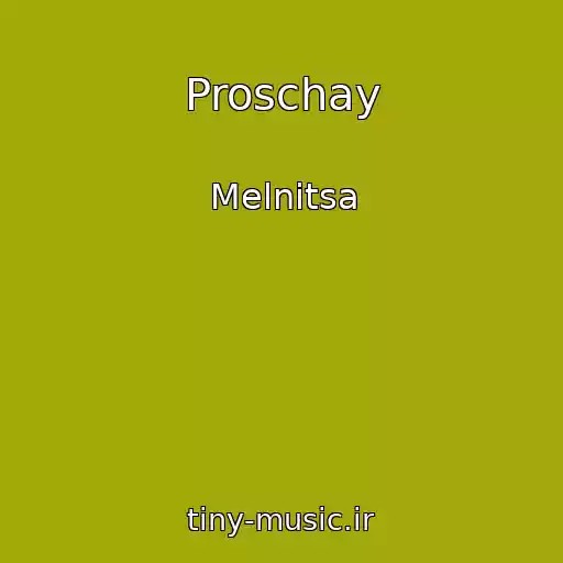 کاور آهنگ Proschay از Melnitsa