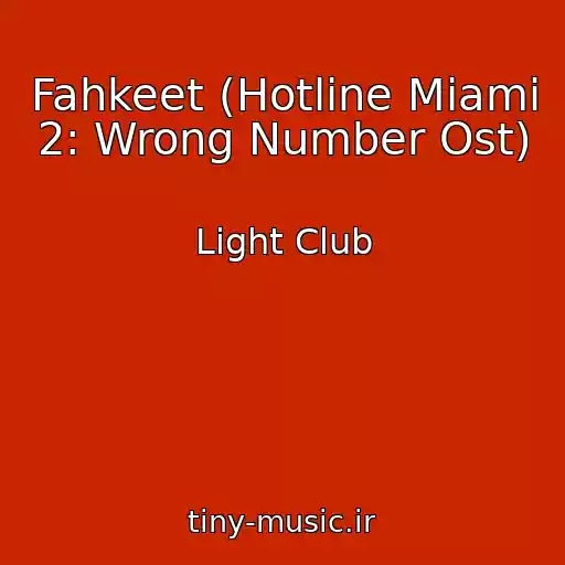 کاور آهنگ Fahkeet (Hotline Miami 2: Wrong Number Ost) از Light Club