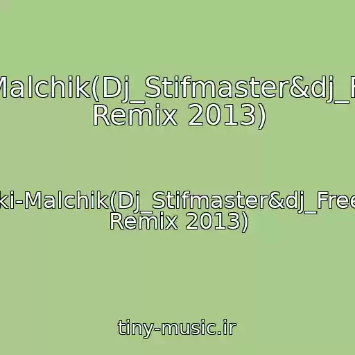 کاور آهنگ Kraski-Malchik(Dj_Stifmaster&dj_Freeman Remix 2013) از Kraski-Malchik(Dj_Stifmaster&dj_Freeman Remix 2013)