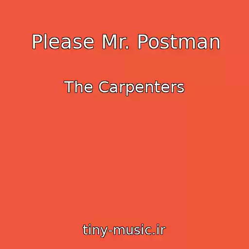 کاور آهنگ Please Mr. Postman از The Carpenters