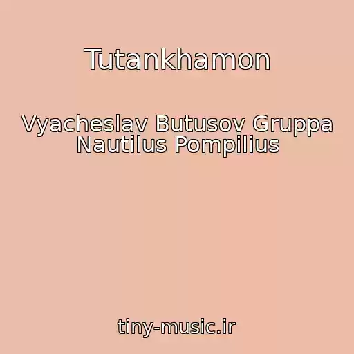 کاور آهنگ Tutankhamon از Vyacheslav Butusov Gruppa Nautilus Pompilius