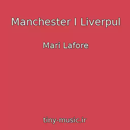 کاور آهنگ Manchester I Liverpul از Mari Lafore