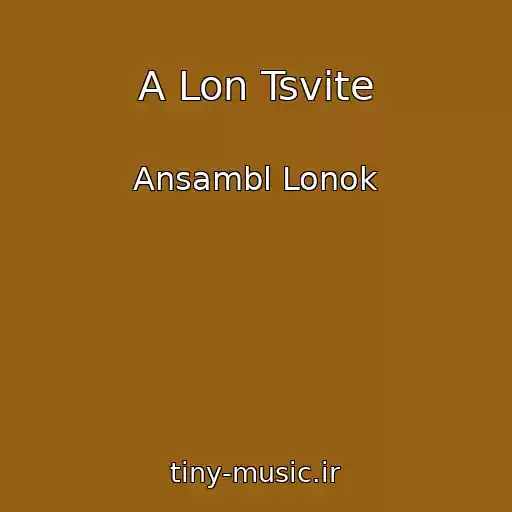 کاور آهنگ A Lon Tsvite از Ansambl Lonok