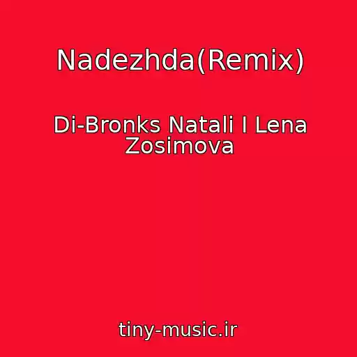 کاور آهنگ Nadezhda(Remix) از Di-Bronks Natali I Lena Zosimova