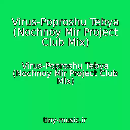 کاور آهنگ Virus-Poproshu Tebya (Nochnoy Mir Project Club Mix) از Virus-Poproshu Tebya (Nochnoy Mir Project Club Mix)
