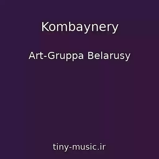 کاور آهنگ Kombaynery از Art-Gruppa Belarusy