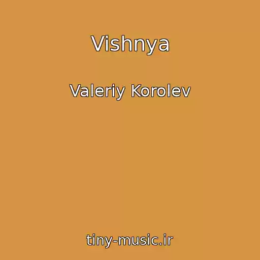 کاور آهنگ Vishnya از Valeriy Korolev
