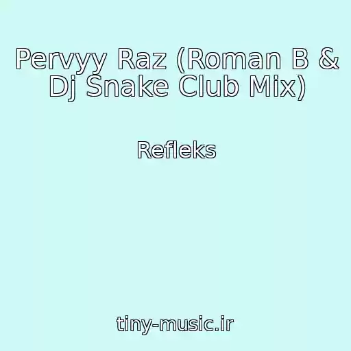 کاور آهنگ Pervyy Raz (Roman B & Dj Snake Club Mix) از Refleks