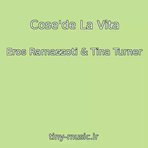 کاور آهنگ Cose'de La Vita از Eros Ramazzoti & Tina Turner
