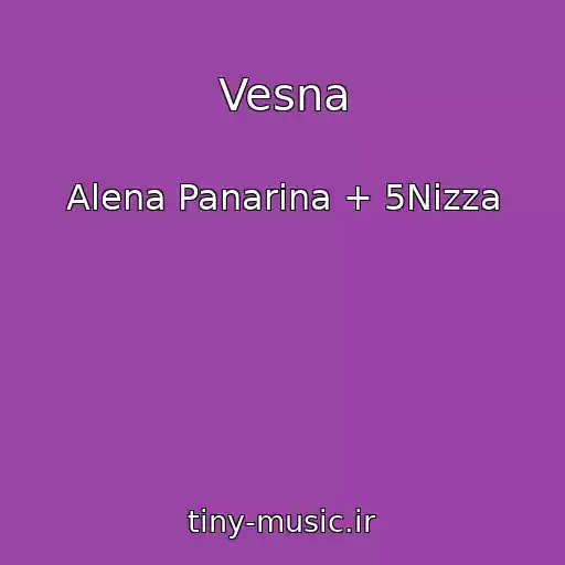 کاور آهنگ Vesna از Alena Panarina + 5Nizza