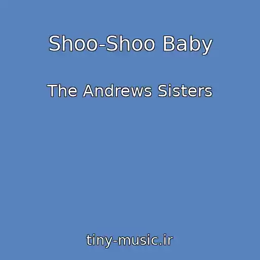 کاور آهنگ Shoo-Shoo Baby از The Andrews Sisters