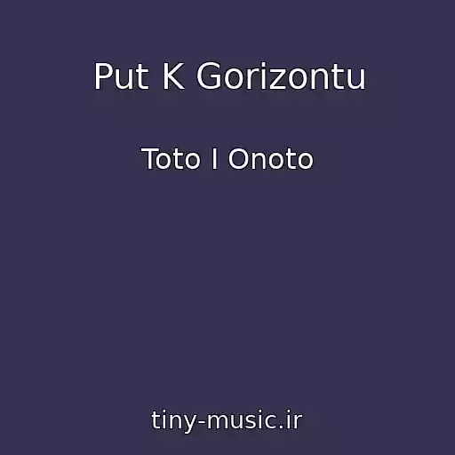کاور آهنگ Put K Gorizontu از Toto I Onoto