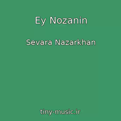 کاور آهنگ Ey Nozanin از Sevara Nazarkhan