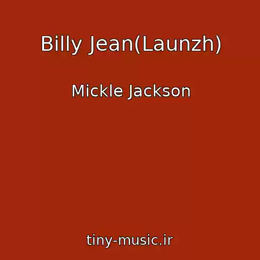 کاور آهنگ Billy Jean(Launzh) از Mickle Jackson
