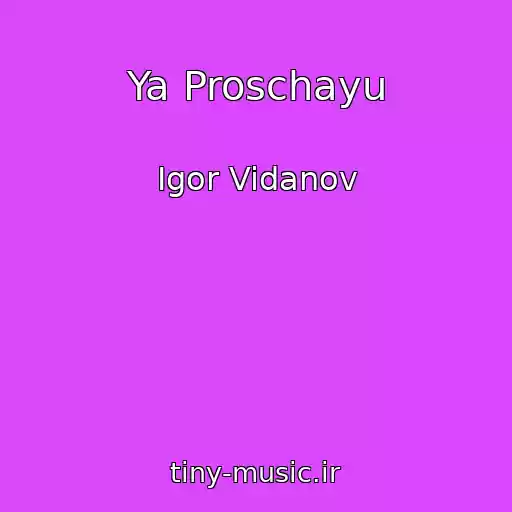 کاور آهنگ Ya Proschayu از Igor Vidanov