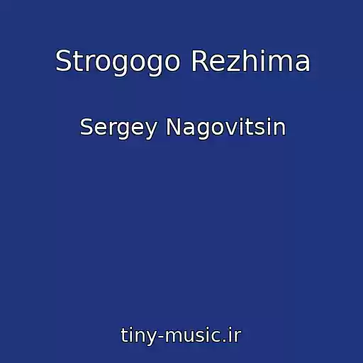 کاور آهنگ Strogogo Rezhima از Sergey Nagovitsin