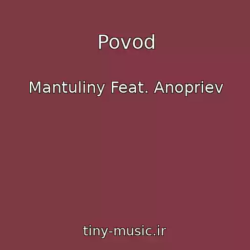 کاور آهنگ Povod از Mantuliny Feat. Anopriev