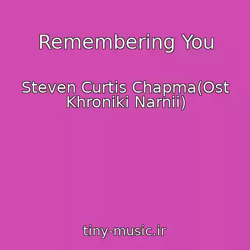 کاور آهنگ Remembering You از Steven Curtis Chapma(Ost Khroniki Narnii)