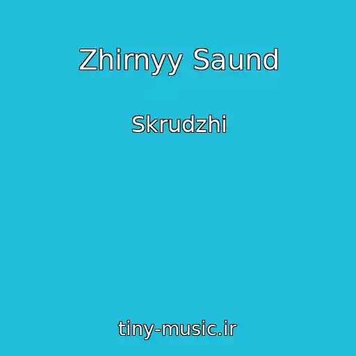 کاور آهنگ Zhirnyy Saund از Skrudzhi