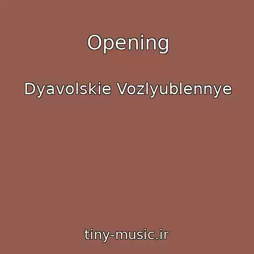کاور آهنگ Opening از Dyavolskie Vozlyublennye