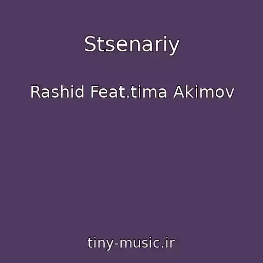 کاور آهنگ Stsenariy از Rashid Feat.tima Akimov