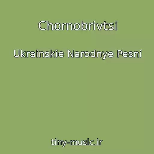 کاور آهنگ Chornobrivtsі از Ukrainskie Narodnye Pesni