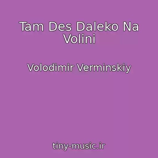 کاور آهنگ Tam Des Daleko Na Volinі از Volodimir Vermіnskiy