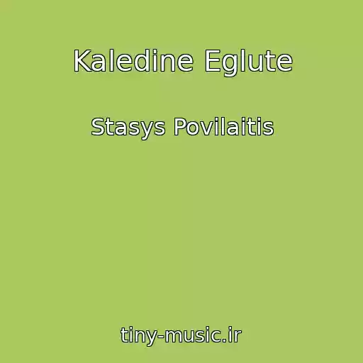 کاور آهنگ Kaledine Eglute از Stasys Povilaitis